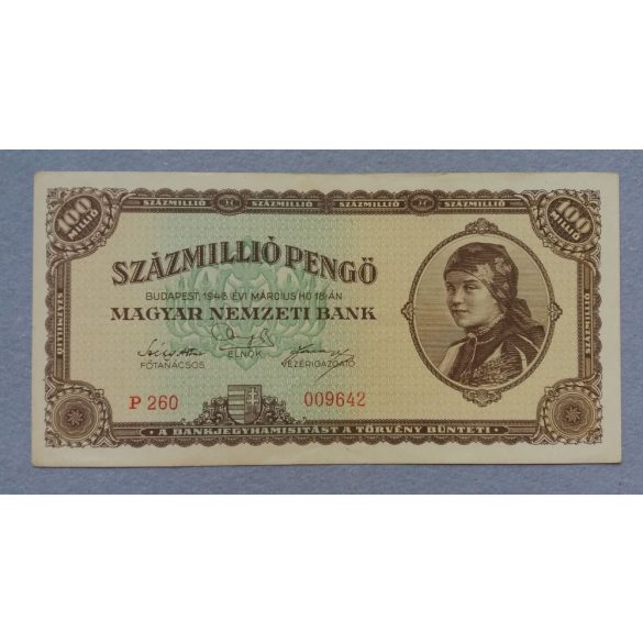 Hungary 100 million Pengo 1946 VF+