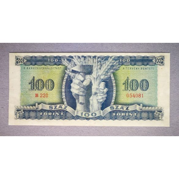 Hungary 100 Forint 1946 Restored