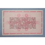 Hungary 1 million Taxpengo 1946 Aunc