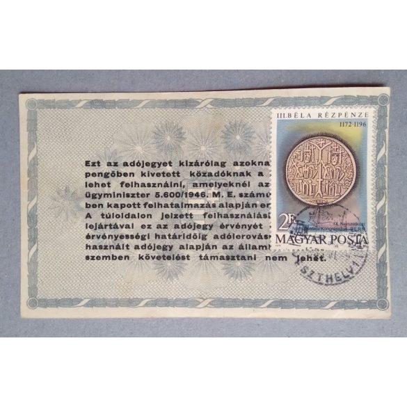 Hungary Tax Ticket 500000 from the Tax Bank 1946 VF - overstamped, with stamp 