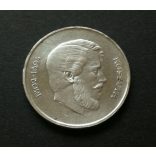 Magyarország 5 Forint 1947 12 g ezüst emlékérme