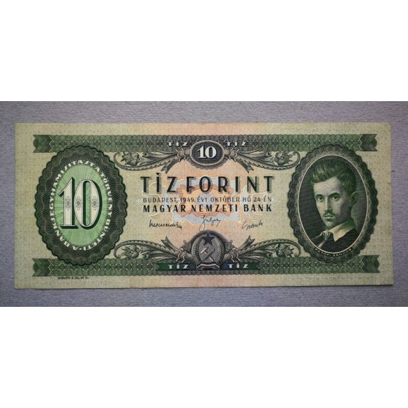 Magyarország 10 Forint 1949 VF+