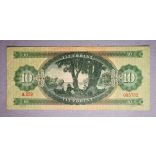 Hungary 10 HUF 1957 F