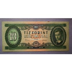 Magyarország 10 Forint 1969 XF