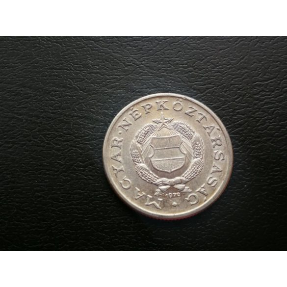 Magyarország 1 Forint 1970
