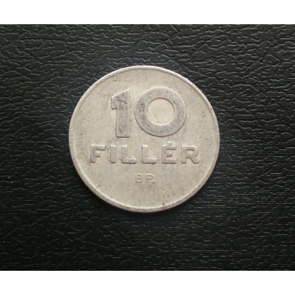 Hungary 10 Fillér 1971