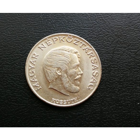Hungary 5 Forint 1979