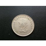 Hungary 20 Forint 1984