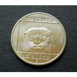 Magyarország 100 Forint 1985 UNC Vidra