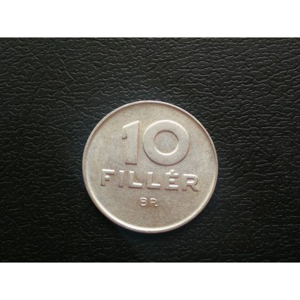 Hungary 10 Fillér 1985