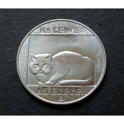 Magyarország 200 Forint 1985 ezüst Unc Vadmacska