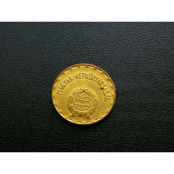 Hungary 2 Forint 1985