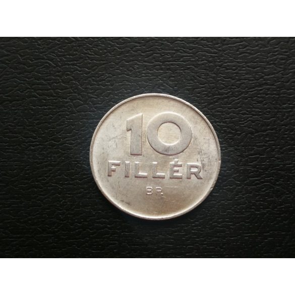 Hungary 10 Fillér 1988