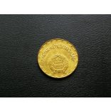 Hungary 2 Forint 1989