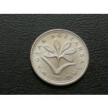 Hungary 2 Forint 1995