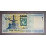 Hungary 1000 HUF 2010 UNC
