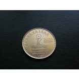 Hungary 50 HUF 2021 International Eucharistic Congress. commemorative medal
