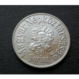 Magyarország 50 Forint 1973 ezüst UNC, Petőfi Sándor emlékérme