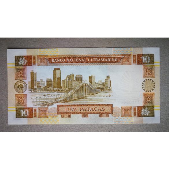 Macau 10 Patacas BNU 1991 UNC