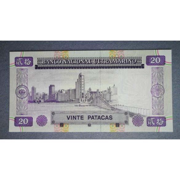 Macao 20 Patacas BNU 1996 UNC 