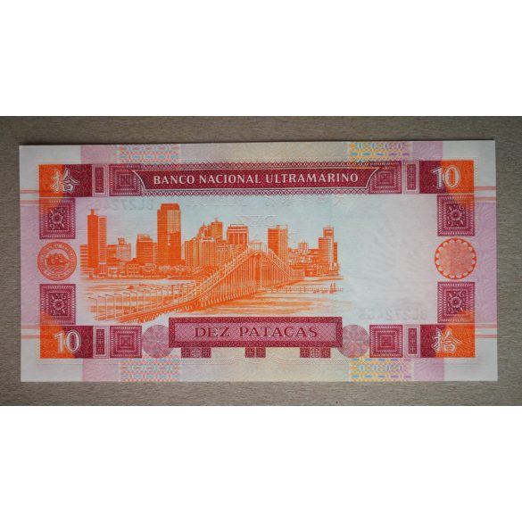 Macau 10 Patacas BNU 2003 UNC