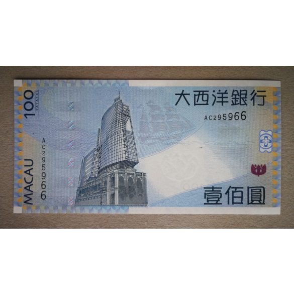 Makaó 100 Patacas BNU 2005 UNC