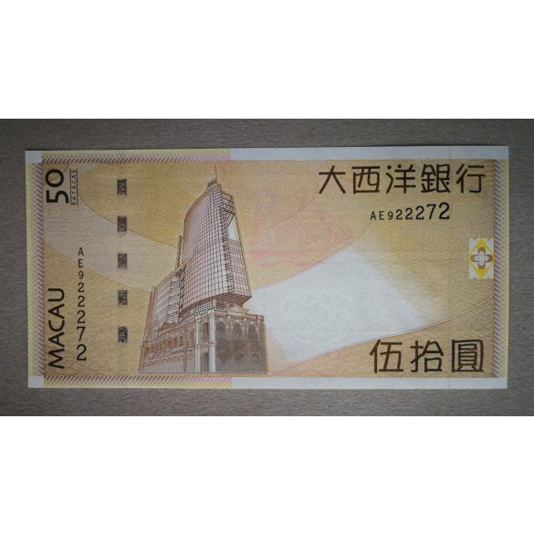Macau 50 Patacas BNU 2009 aUNC+