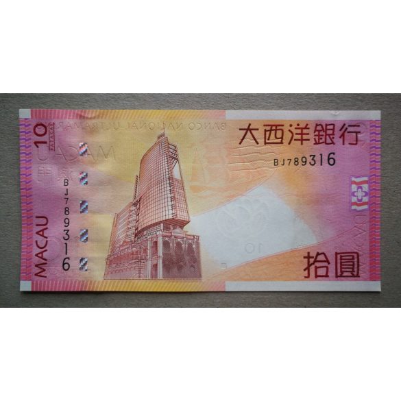 Macau 10 Patacas BNU 2010 UNC