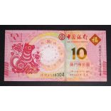 Macau 10 Patacas BC 2011 Unc