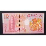Macau 10 Patacas BC 2011 Unc
