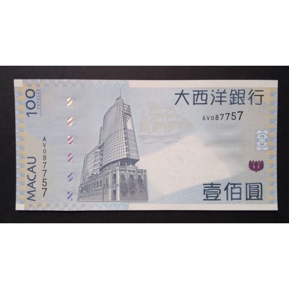 Macau 100 Patacas BNU 2013 Unc