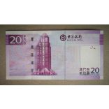 Macau 20 Patacas BC 2013 UNC