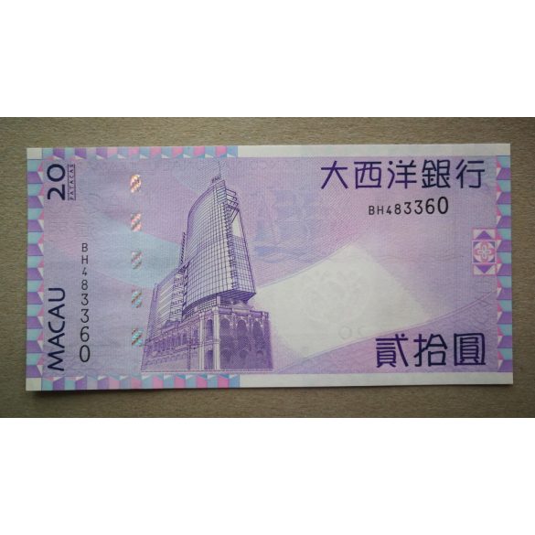 Macau 20 Patacas BNU 2013 UNC