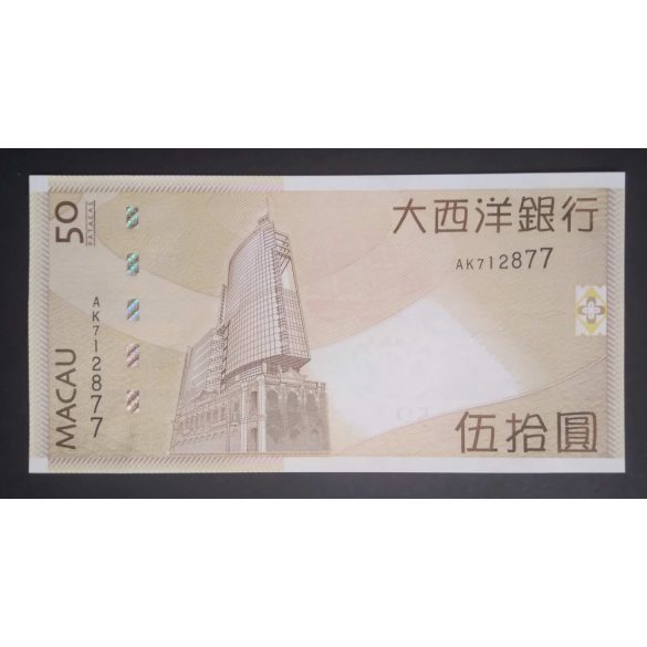 Macau 50 Patacas 2013 Unc