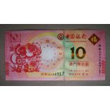 Macau 10 Patacas BC 2016 UNC