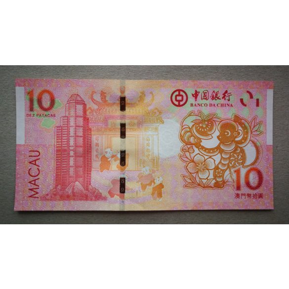 Macau 10 Patacas BC 2016 UNC