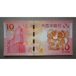 Macau 10 Patacas BNU 2016 UNC