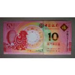 Macau 10 Patacas BC 2017 UNC