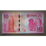 Macau 10 Patacas BC 2017 UNC