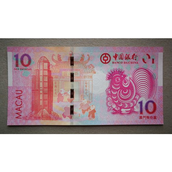 Macau 10 Patacas BC 2017 UNC