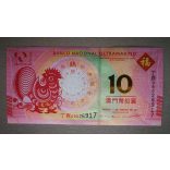 Macau 10 Patacas BNU 2017 UNC
