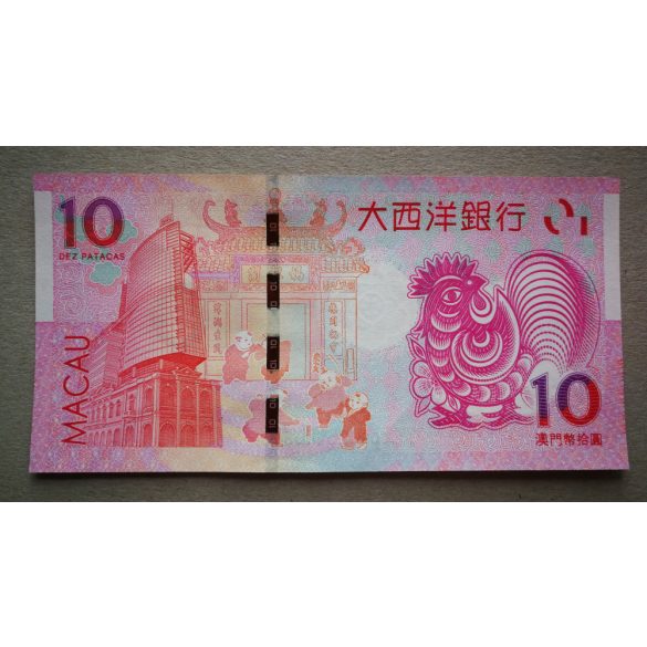 Macau 10 Patacas BNU 2017 UNC