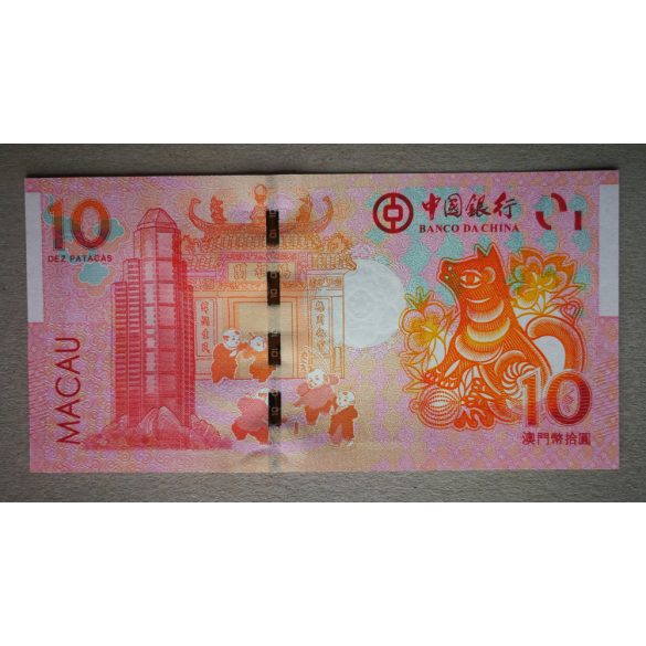 Macau 10 Patacas BC 2018 UNC