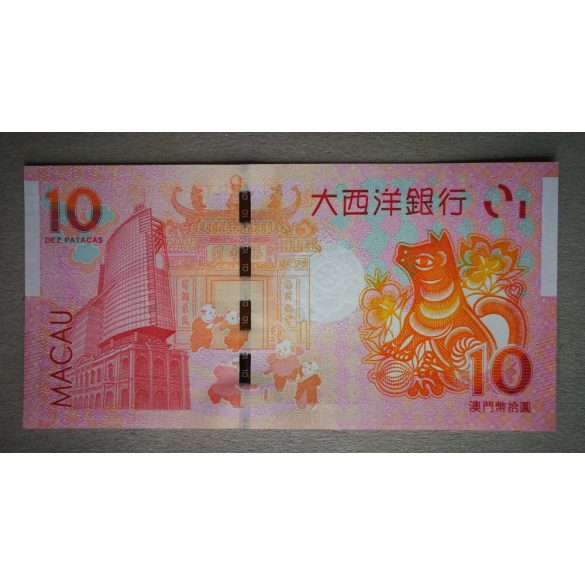 Macau 10 Patacas BNU 2018 UNC