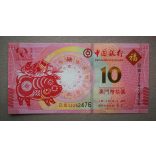 Macau 10 Patacas BC 2019 UNC