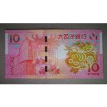 Macau 10 Patacas BNU 2019 UNC