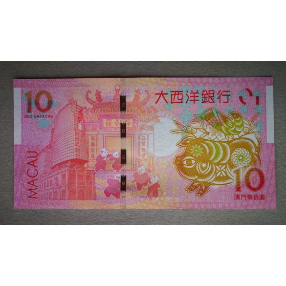 Macau 10 Patacas BNU 2019 UNC