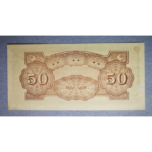 Malaysia 50 Cents 1942 XF - Japanese occupation