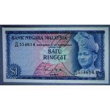 Malaysia 1 Ringgit 1976 XF