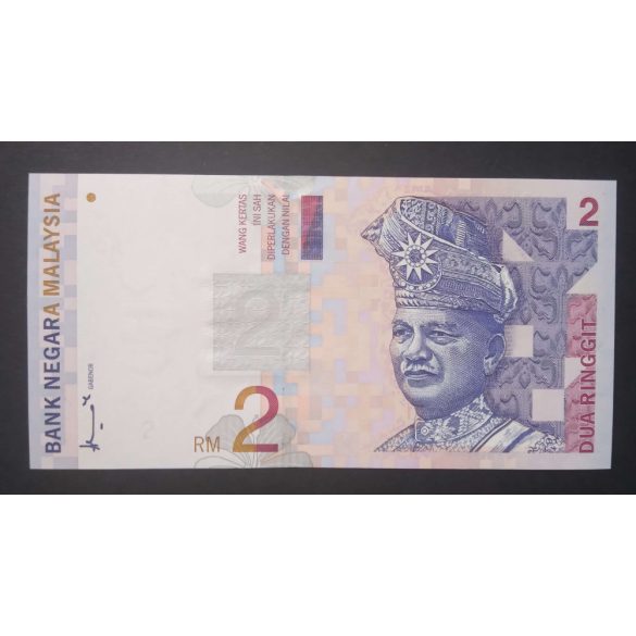 Malaysia 2 Ringgit 1996 UNC